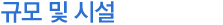 타이틀